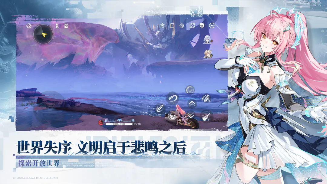 鸣潮交易平台分享 鸣潮交易平台哪个好