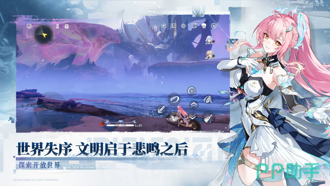 鸣潮交易平台推荐图|交易猫首页界面展示