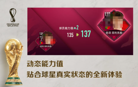 2026 好玩的足球游戏盘点 FIFA 2026 热门足球游戏汇总 FIFA 2026 好玩的足球游戏盘点 FIFA 2026 热门足球游戏汇总 FIFA