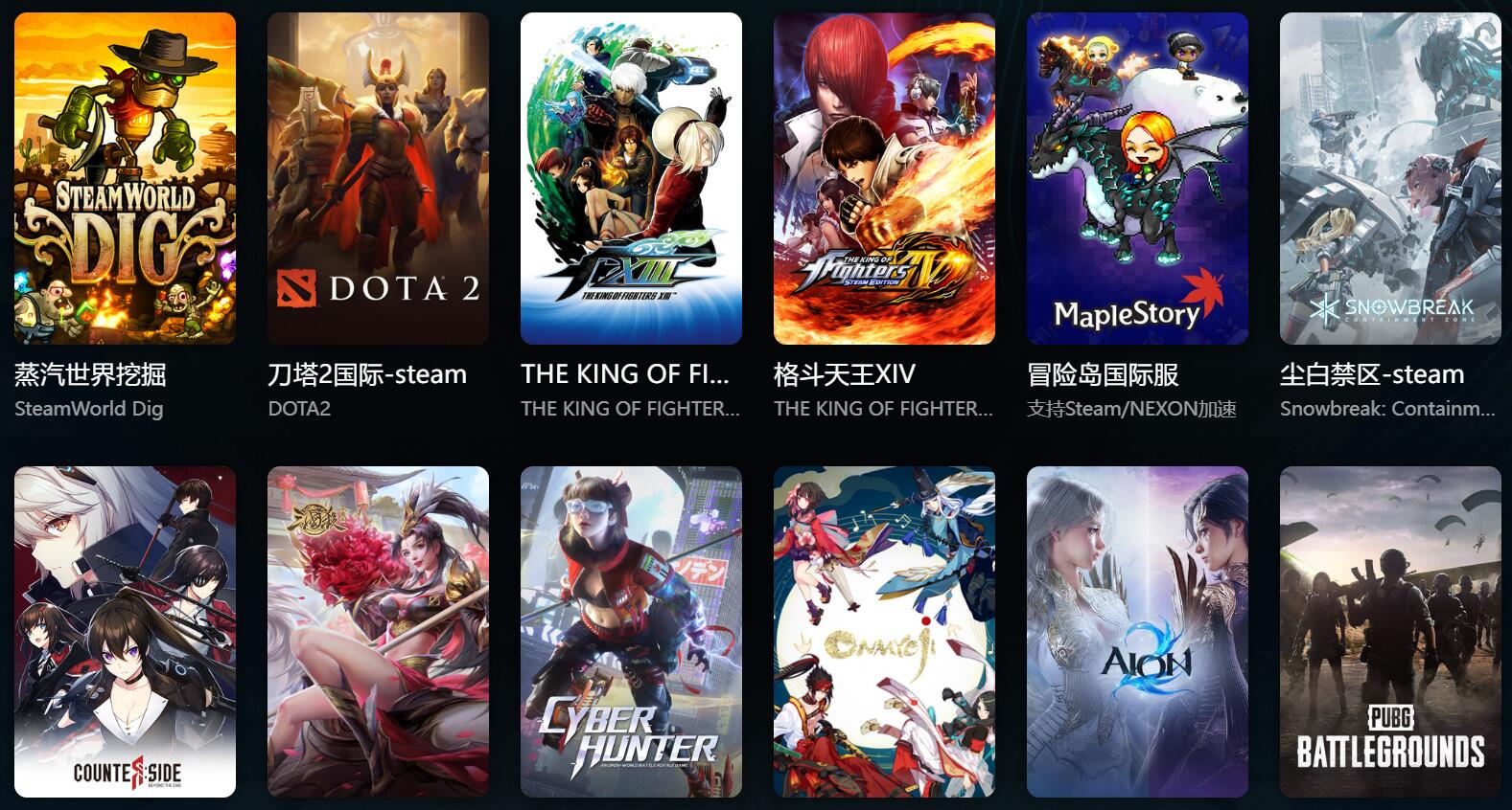 2026年五款网络游戏加速器实测对比：延迟、稳定性与多节点覆盖深度评测