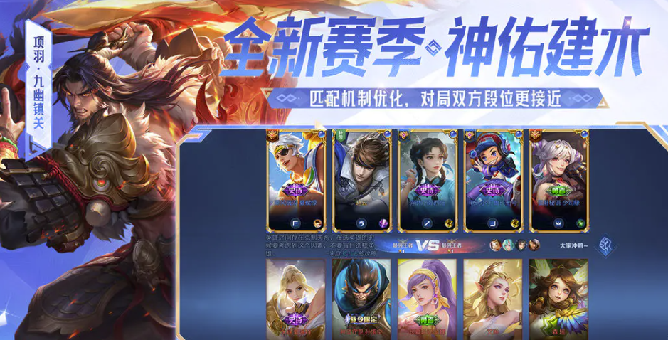 王者荣耀买号选哪个平台比较好 专业的买号平台介绍