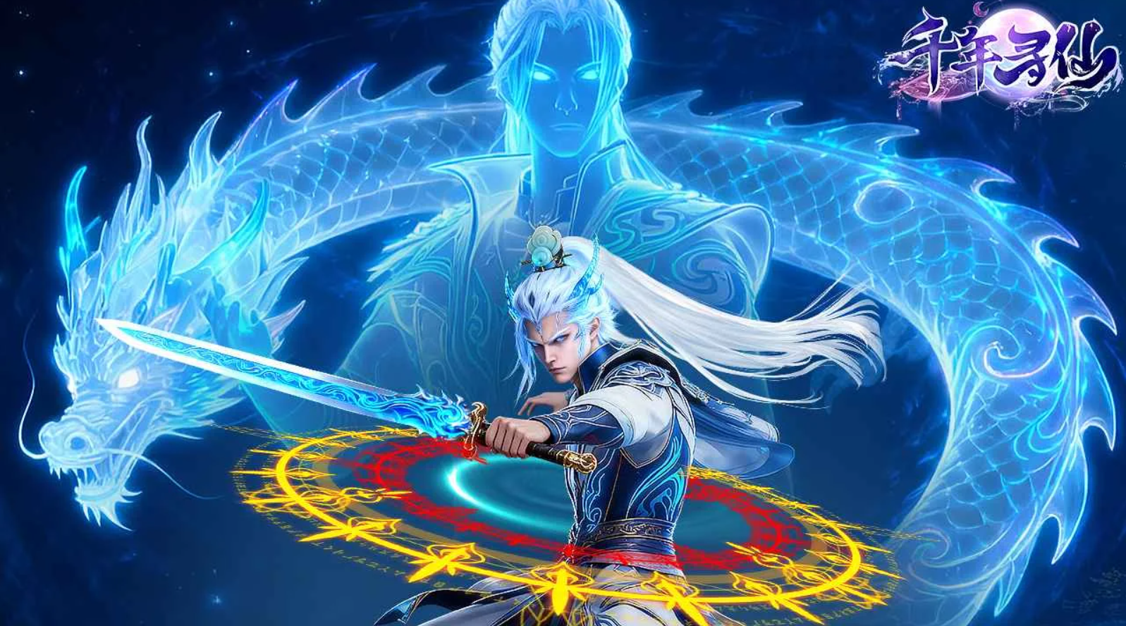 千年寻仙刀客加点教程 千年寻仙刀客气功搭配与属性分配详解