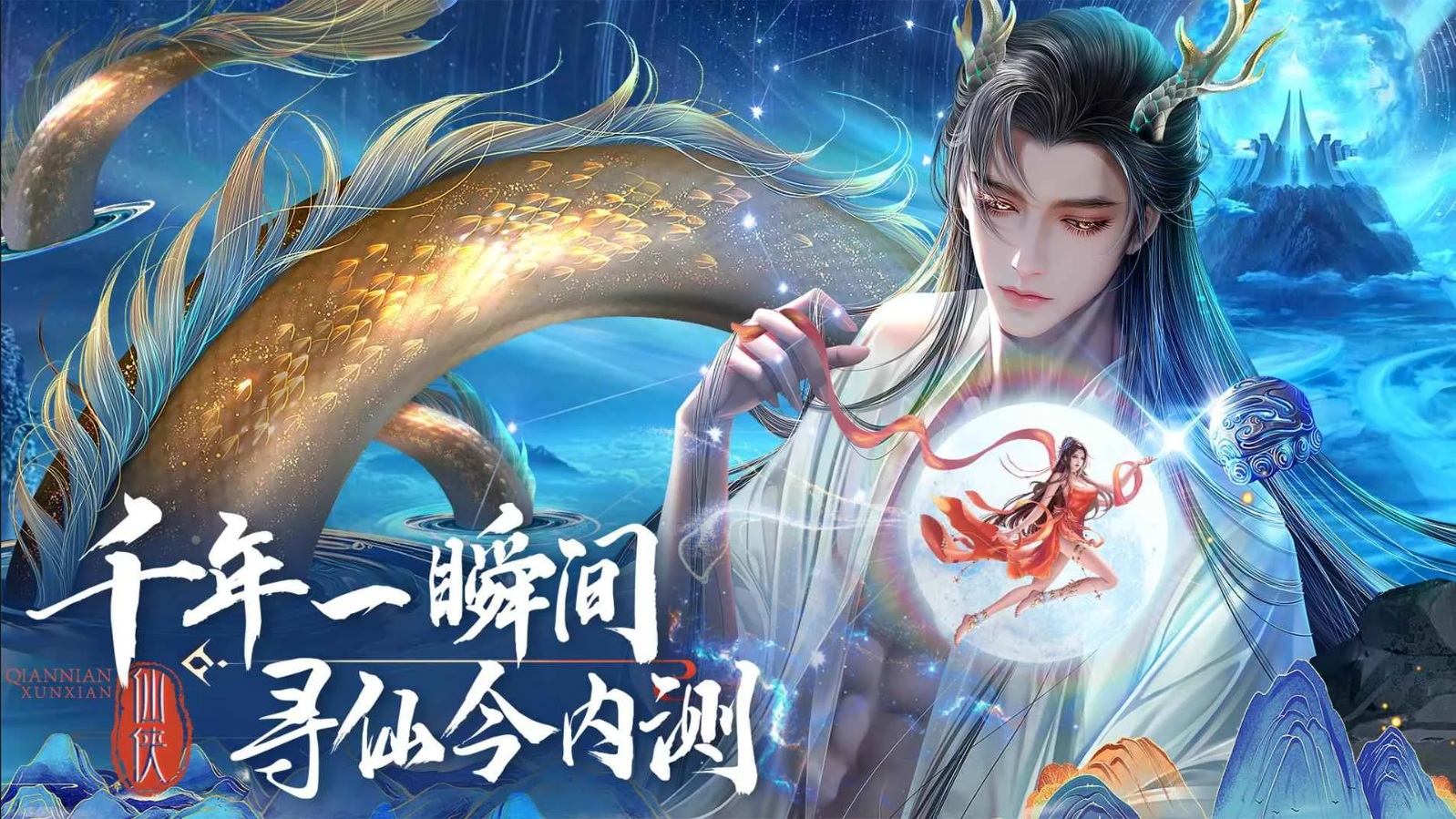 千年寻仙刺客气功加点教程 千年寻仙刺客流派气功技能搭配与培养指南