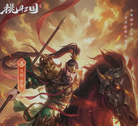 挑斗三国武技怎么解锁 挑斗三国武技解锁条件与详细步骤