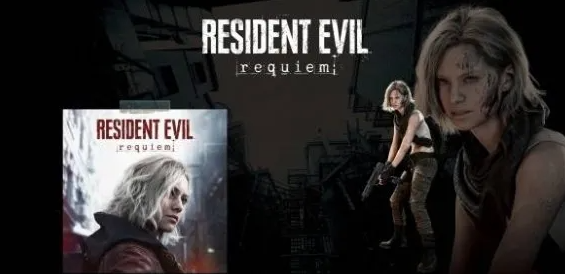 生化危机9安魂曲 豪华版与普通版详细对比：内容、价格与独占特典差异