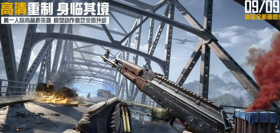 和平精英买号平台介绍 游戏账号交易平台分享