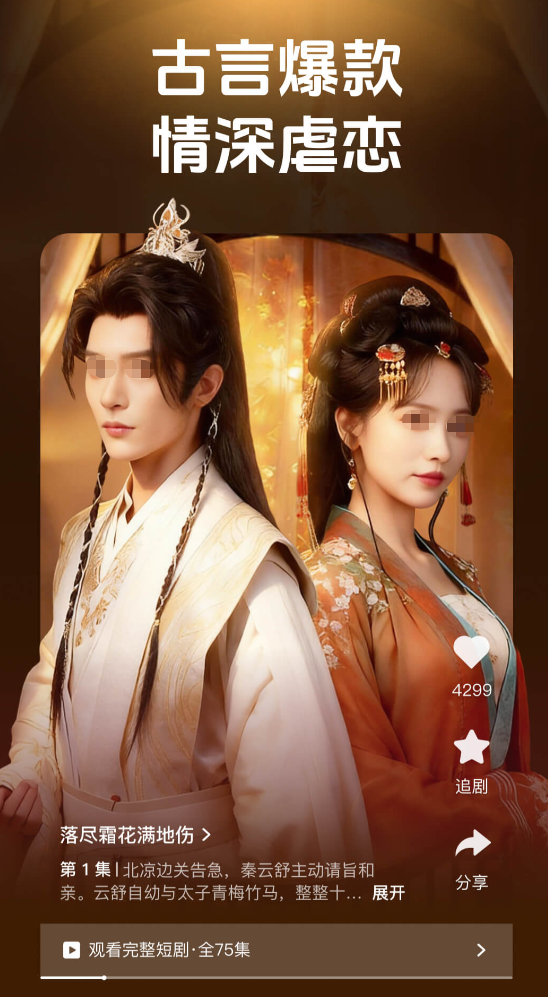 不用钱视频APP分享 免费视频网站入口与下载安装链接汇总