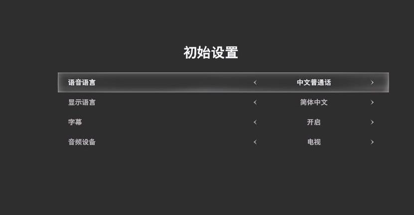 生化危机9安魂曲画面设置分享 生化危机9安魂曲操作与画质优化指南