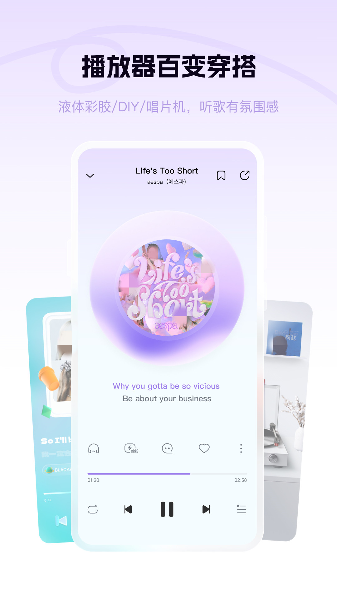 不用钱听歌软件分享 全免费无内购无广告的音乐App下载清单