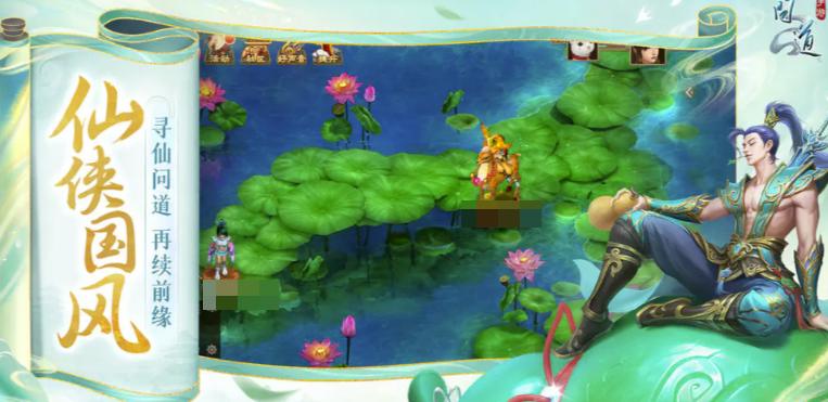 问道账号交易平台怎么选 问道账号买卖app介绍