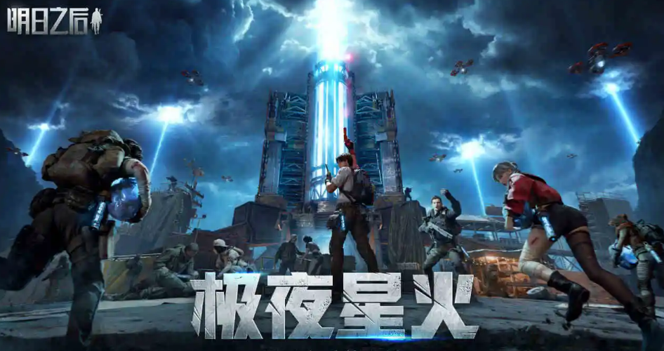 明日之后账号交易平台推荐 正规的明日之后账号交易平台分享