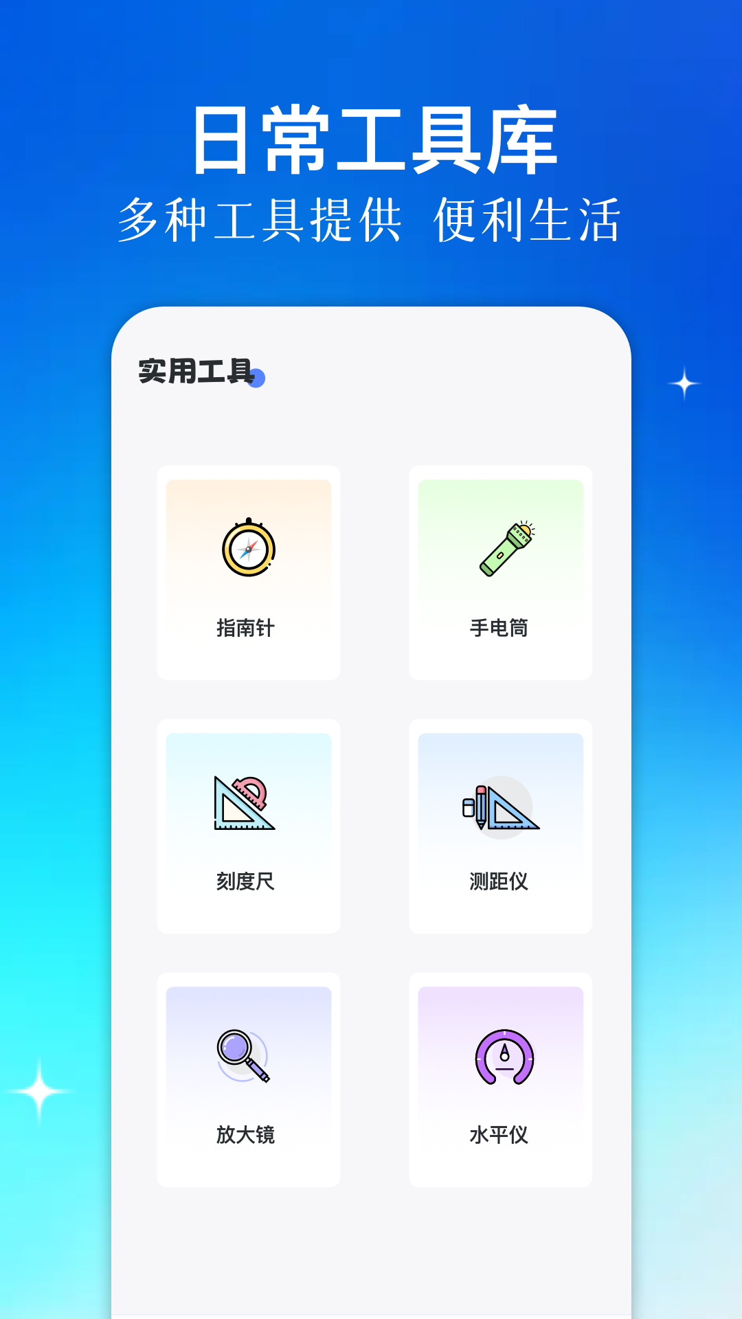 表盘自定义工具APP分享 2024年榜单合集4实用的智能手表表盘设计软件before_2