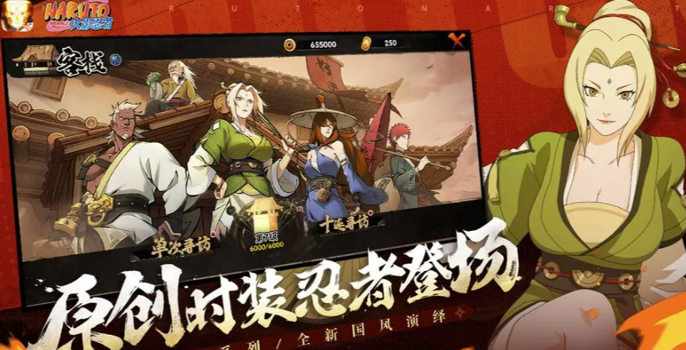 火影忍者账号在哪个平台交易安全 靠谱的游戏账号买卖app分享