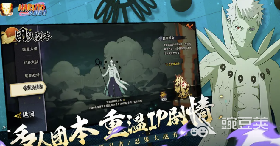 交易猫火影忍者账号交易平台界面截图,展示热门火影账号列表与安全认证标识