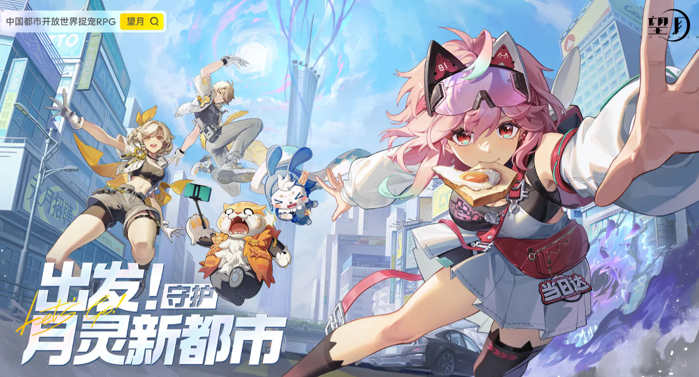 望月游戏手机版角色合辑 望月手游全角色图鉴与技能盘点