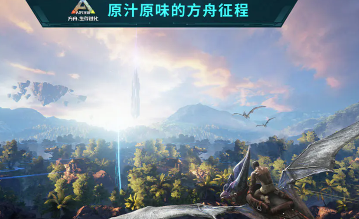 方舟终极移动版灭绝力神机甲合成教程 方舟终极移动版灭绝力神机甲组合步骤与材料清单