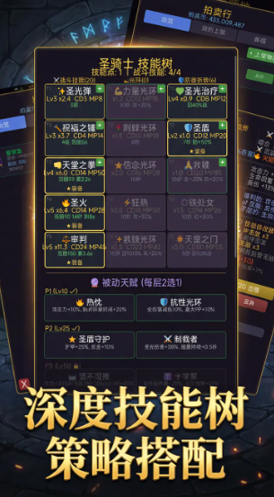 挂机破坏神加速器分享 挂机破坏神稳定加速与挂机优化方案