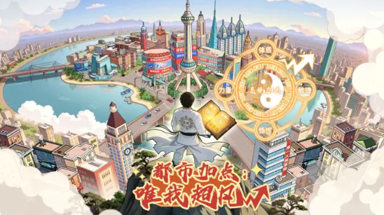 都市加点类小说唯我超凡加速器推荐及选购指南