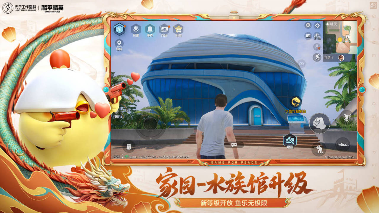 和平精英账号交易软件推荐哪个 和平精英账号交易平台分享