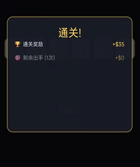 小丑骰子好玩吗 小丑骰子游戏规则与玩法详解