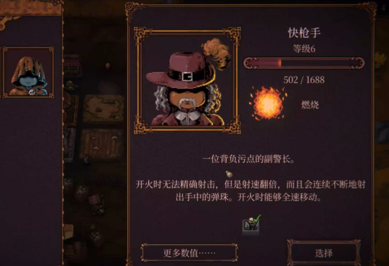 球比伦战记最强角色排行 球比伦战记T0级战力角色深度解析