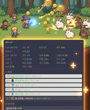 蛋蛋冒险记加速器分享 实用稳定的蛋蛋冒险记网络加速工具