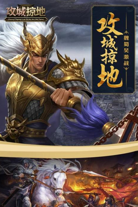 攻城掠地交易猫平台怎么交易 攻城掠地账号交易平台介绍