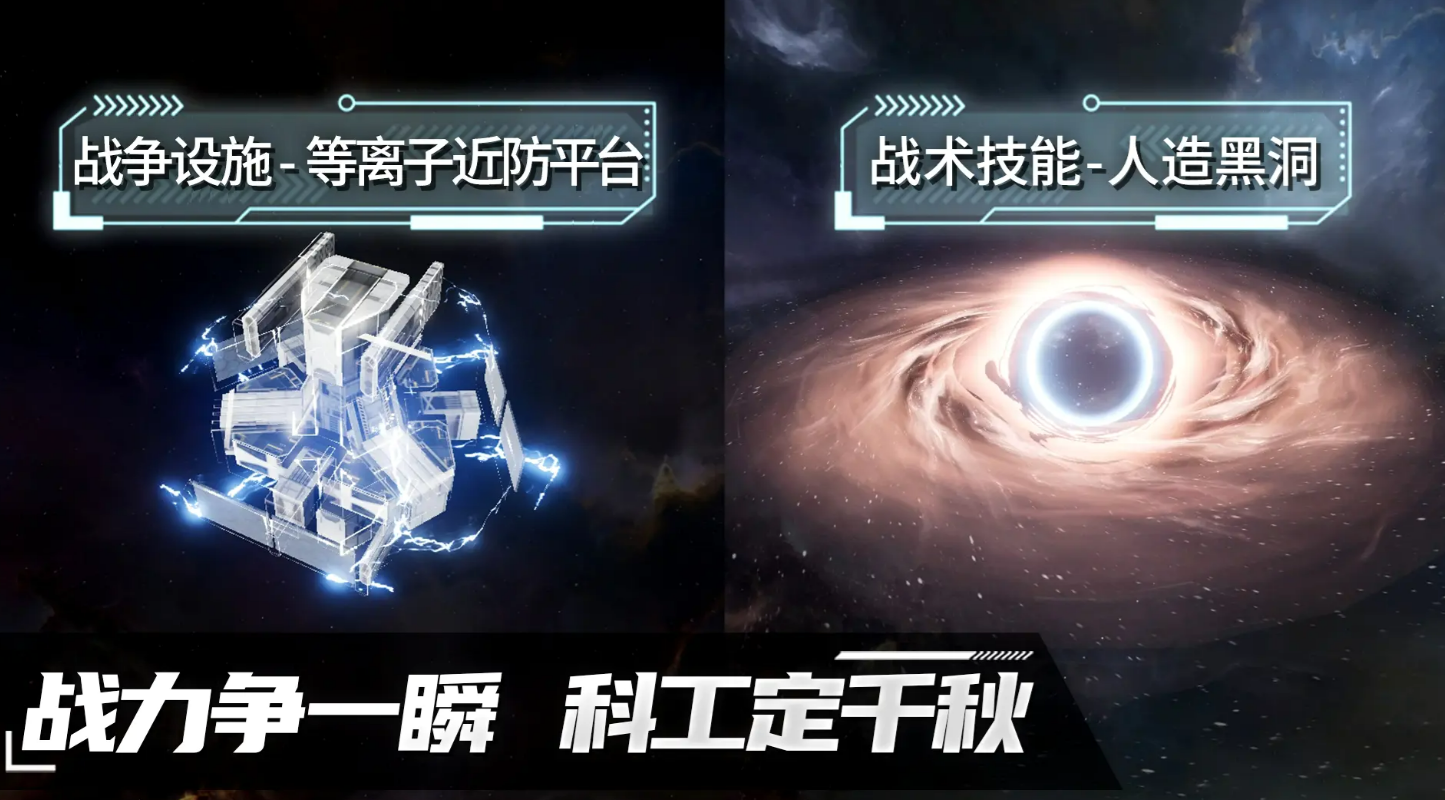 代号Space游戏手机版安装包下载 代号Space手游最新版本安卓iOS安装地址