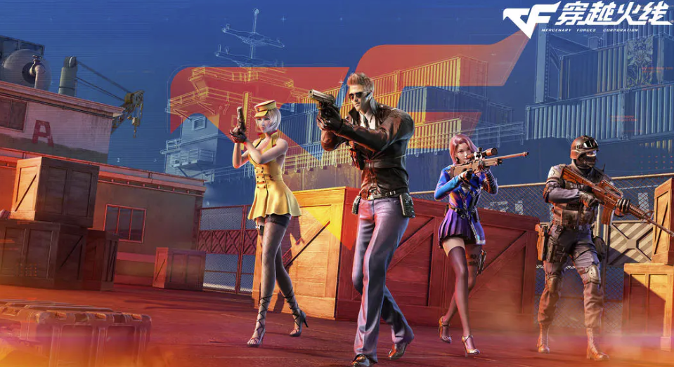 cf账号买卖平台介绍 cf账号交易app介绍