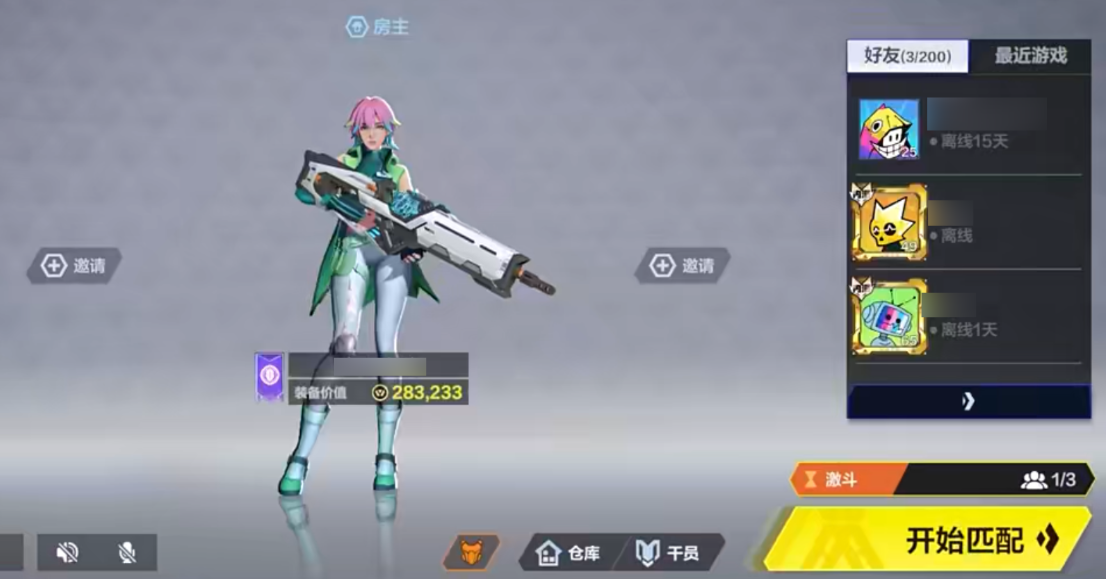 头号禁区游戏手机版冰块能捡吗 头号禁区手游冰块获取方式与价值解析