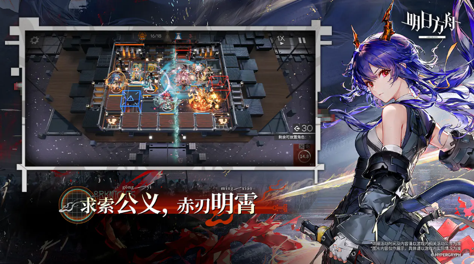 明日方舟渠道服交易平台有哪些 明日方舟渠道服账号交易平台推荐