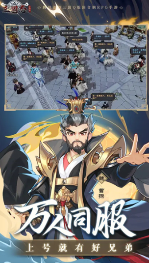 三国志异闻录闪退怎么办 三国志异闻录常见闪退原因与实用解决方法