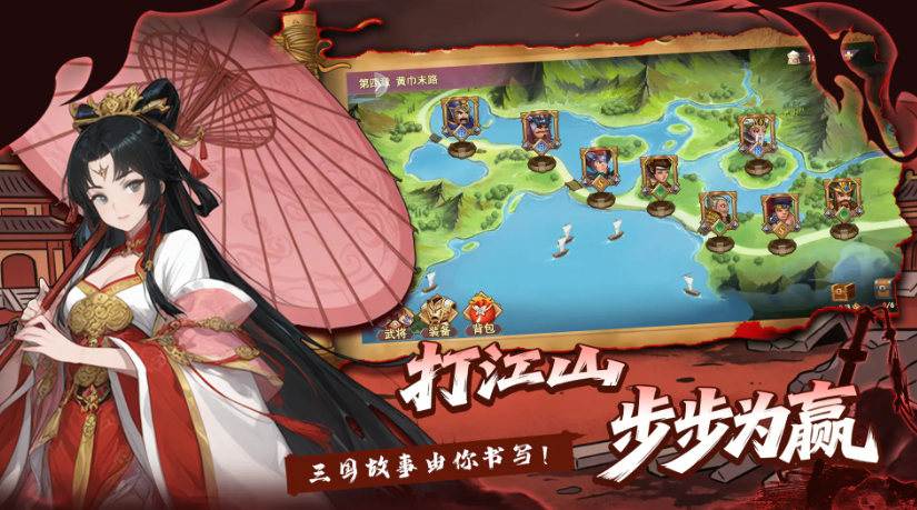 神奇三国小游戏公测时间揭晓 神奇三国游戏手机版正式开服日期指引