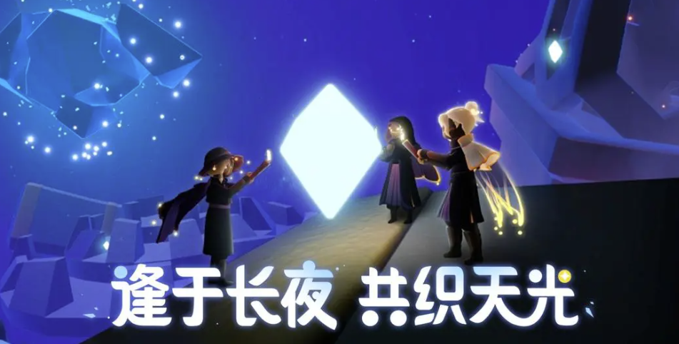 光遇买号怎么选平台 正规的游戏账号交易平台