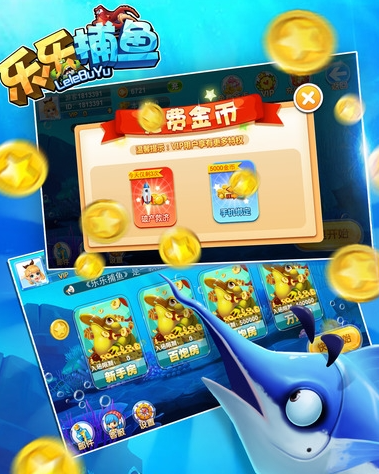 乐乐捕鱼游戏手机版好玩吗 乐乐捕鱼手游玩法模式与特色盘点