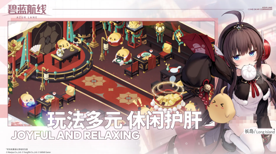 碧蓝航线账号哪里交易靠谱 安全的碧蓝航线账号交易平台分享