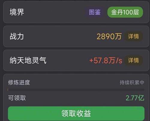剑神无限好玩吗 剑神无限核心玩法与特色亮点详解