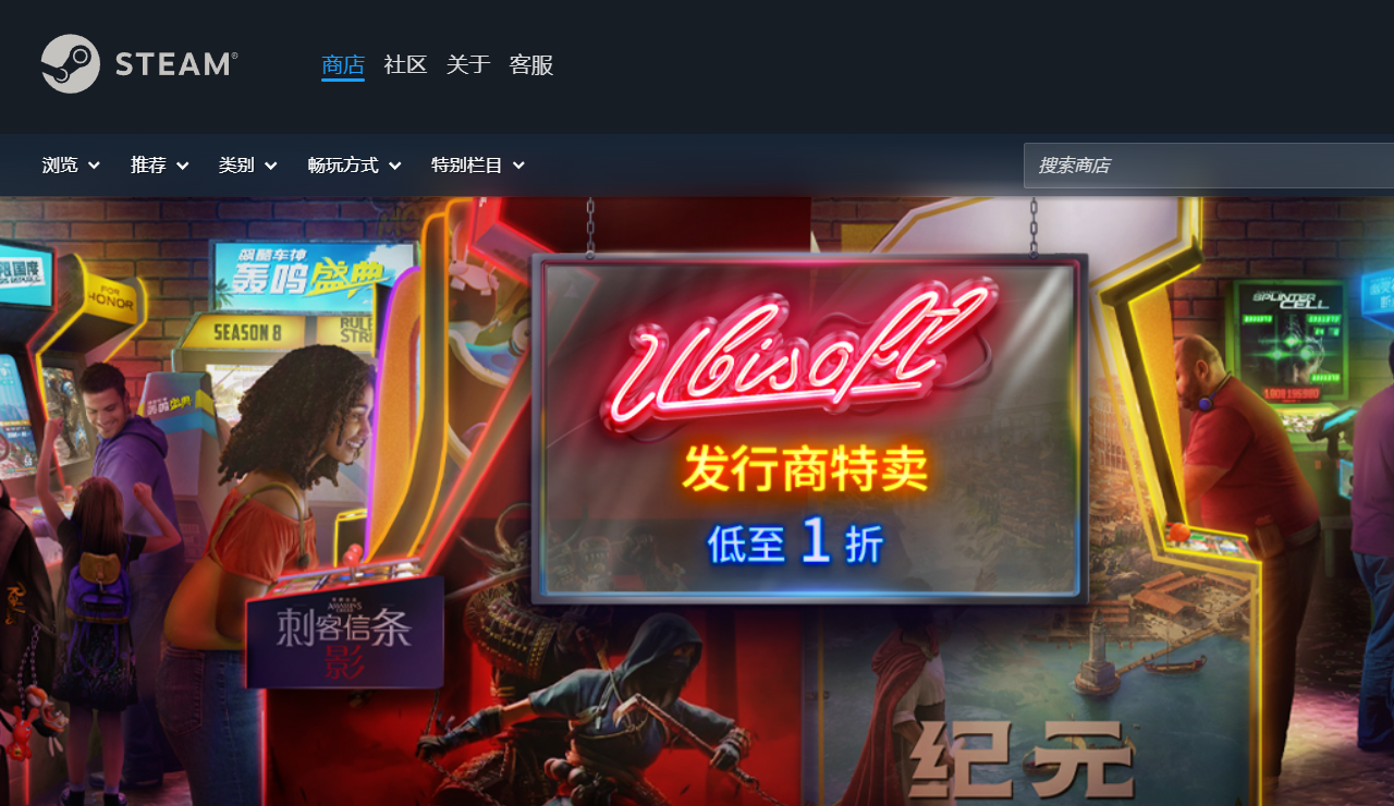 Steam更新失败打不开怎么办 需要加速器吗