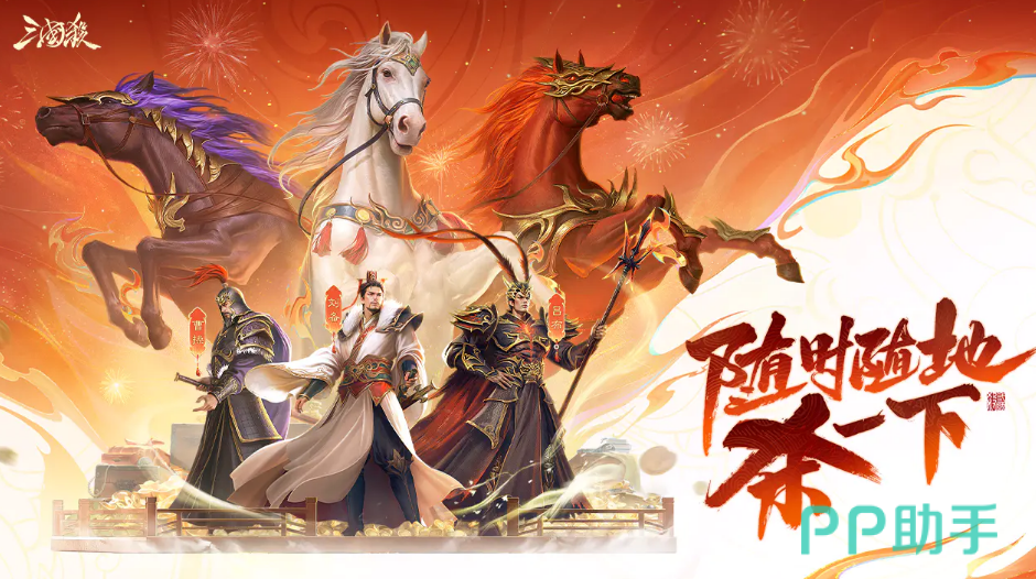 三国杀账号交易平台推荐图|交易猫首页界面展示