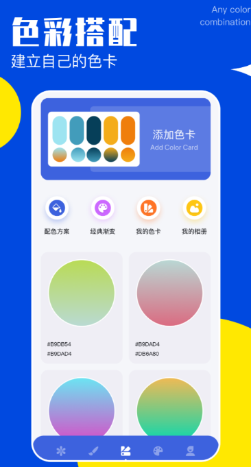 不用钱实用的画画App分享 2024高人气零门槛绘画软件榜单