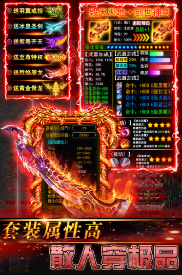 传奇岁月礼包码汇总 传奇岁月最新可用礼包码及使用指南