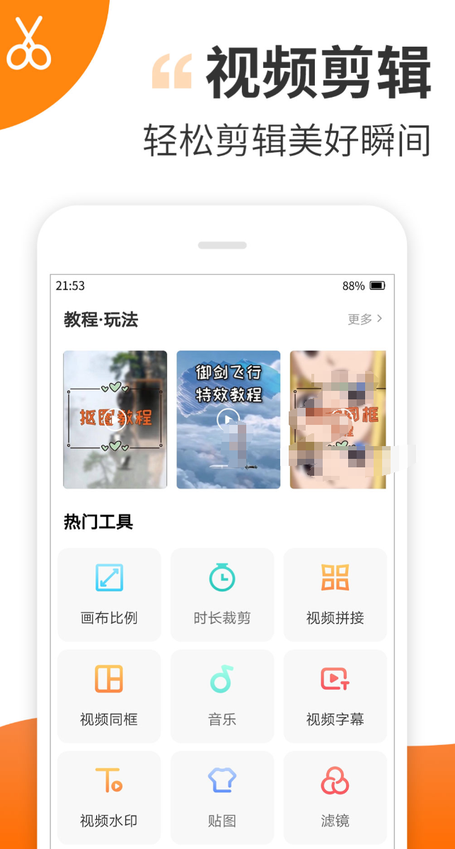静态图片转动态GIF软件分享 实用的GIF制作工具榜单