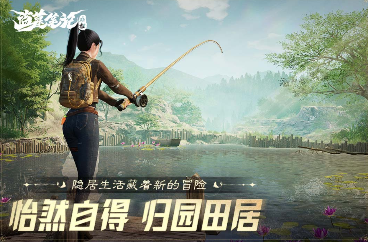 盗墓笔记启程上线时间揭晓 《盗墓笔记启程》正式公测日期与预约入口