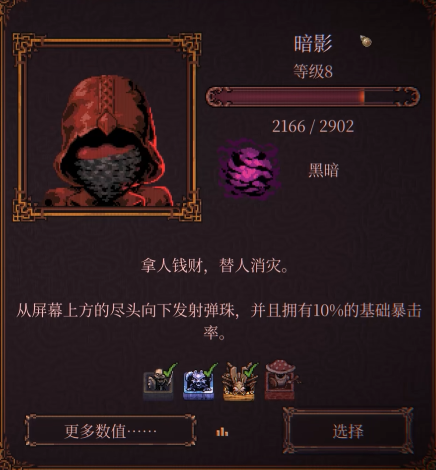 球比伦战记暗影角色玩法指南 球比伦战记暗影角色机制详解与实战技巧