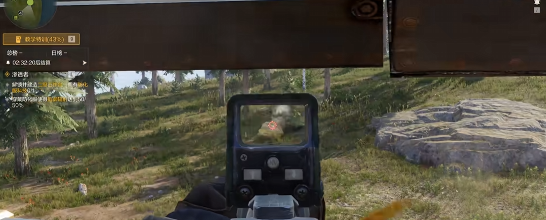 失控进化游戏手机版新手教程 全面解析入门技巧与快速升级方法