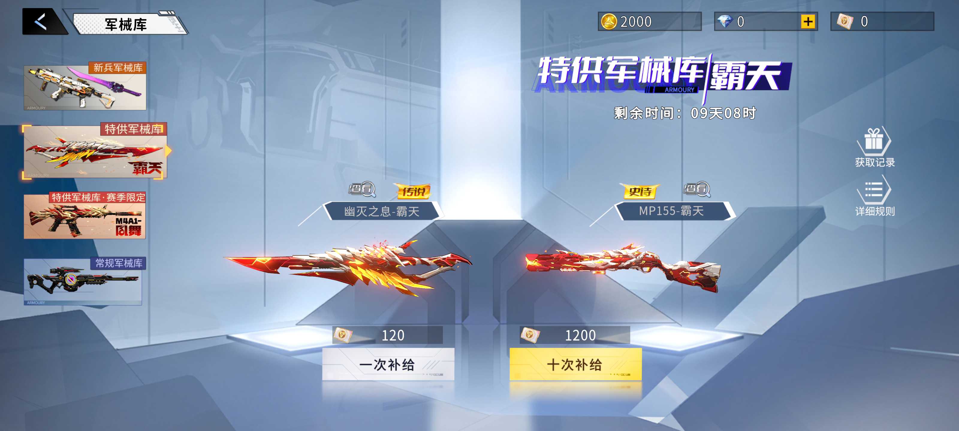 火线精英账号在哪买 安全的火线精英账号交易平台介绍