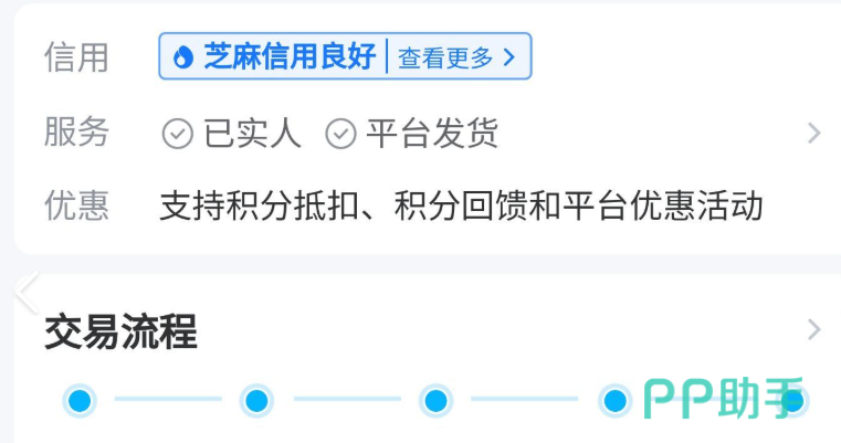 鸣潮账号购买推荐总结图|交易猫APP鸣潮专区实拍