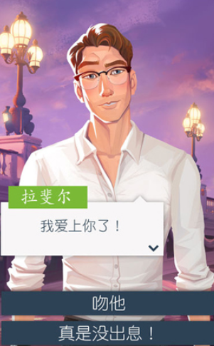 2026热门爱情游戏推荐：高口碑恋爱模拟与剧情向佳作合集