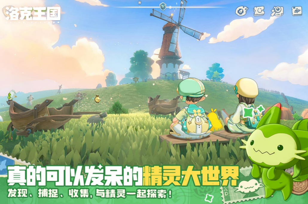 洛克王国世界精灵图鉴合辑 洛克王国全精灵属性技能与获取方式详解