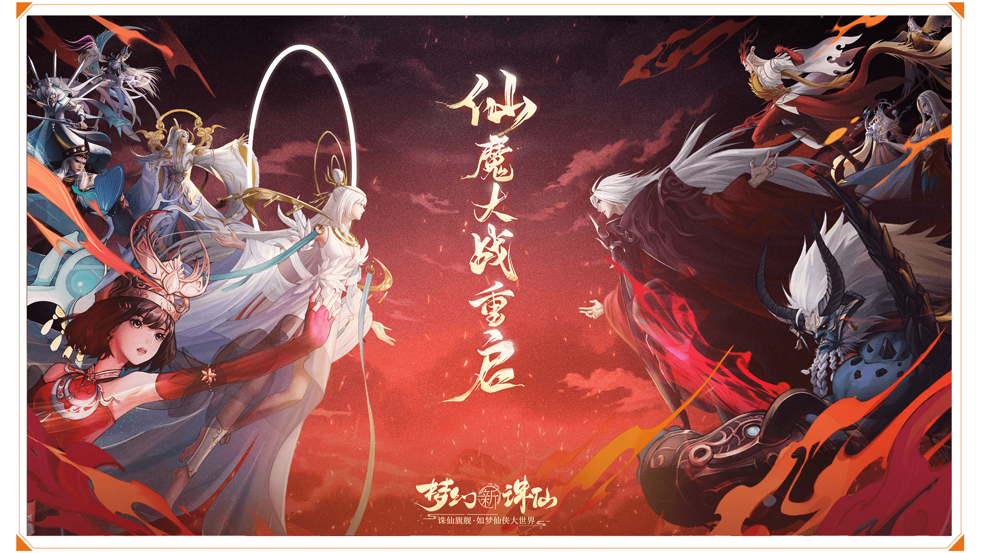 梦幻新诛仙账号交易app分享 梦幻新诛仙账号交易平台有什么